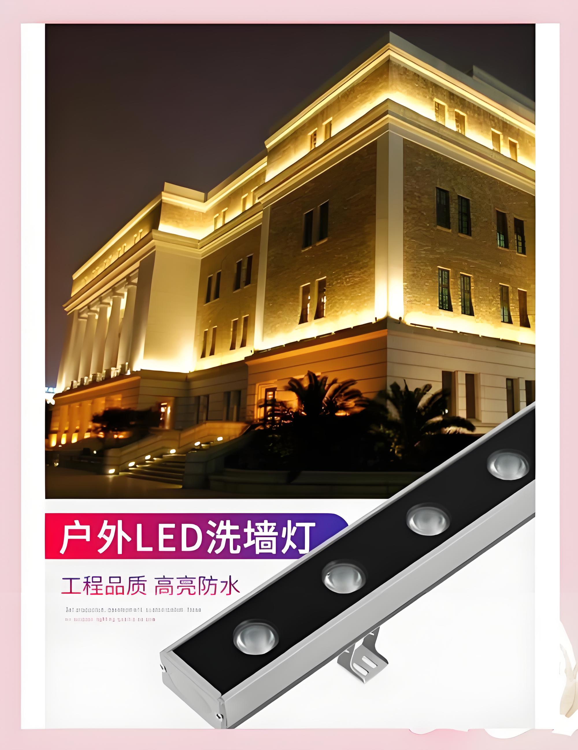 赤峰洗墙灯